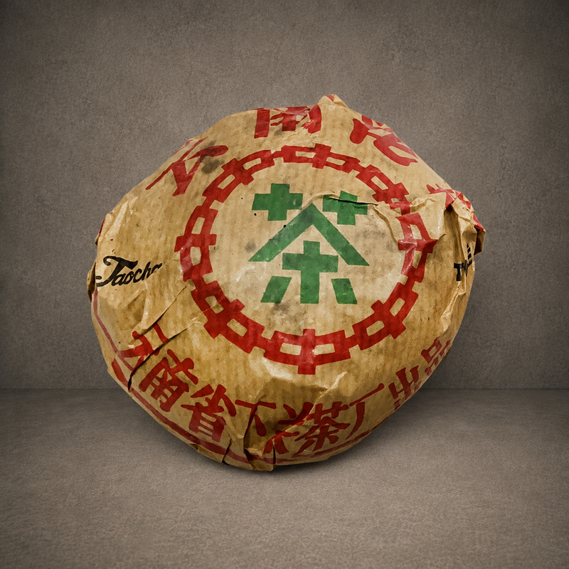 1980年末 下關銷法沱